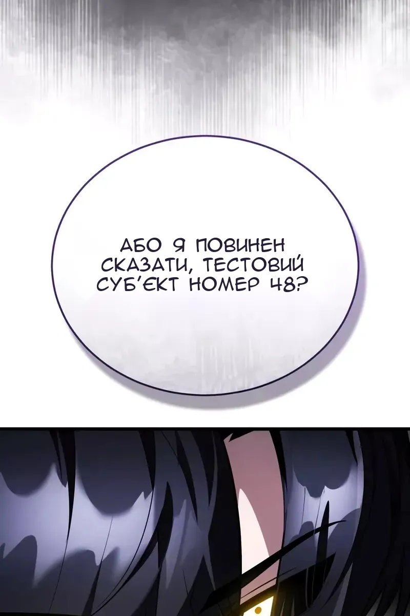 Сторінка 65