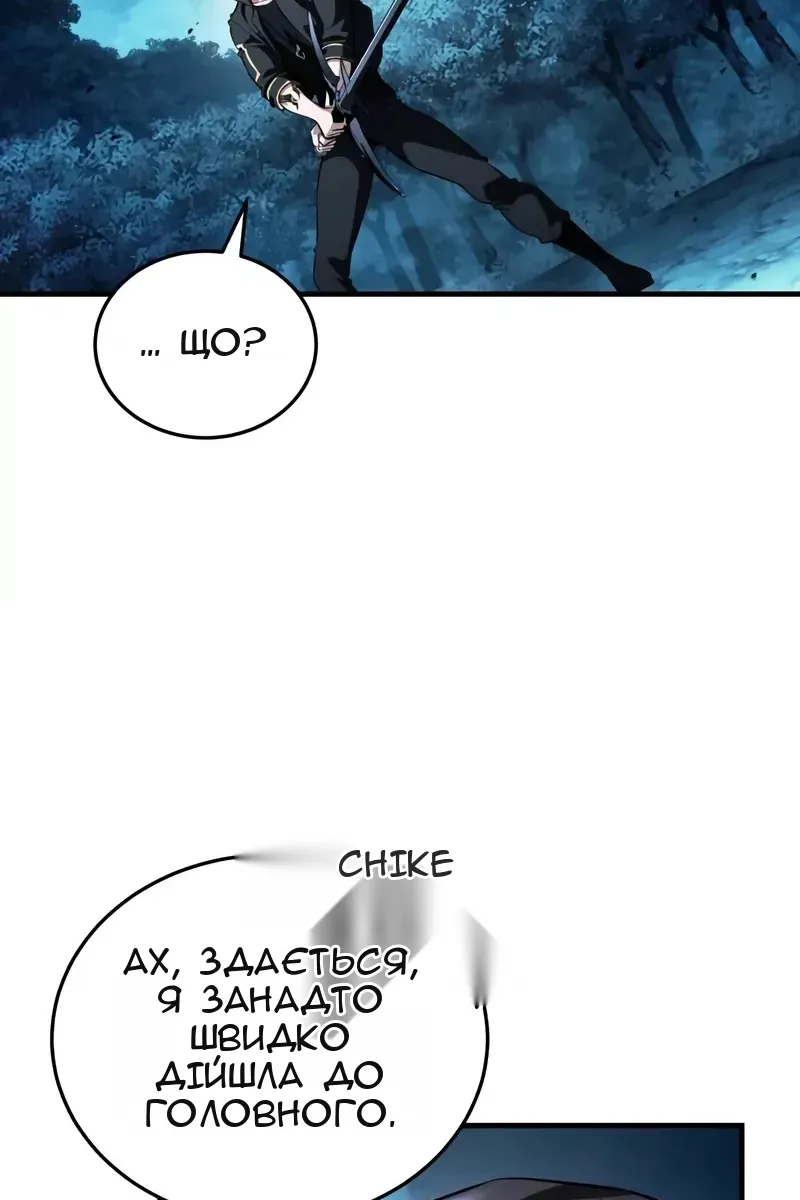Сторінка 70