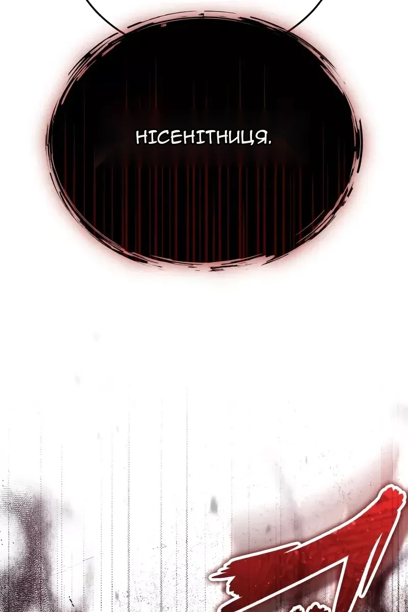 Сторінка 72