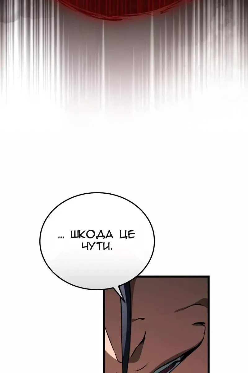 Сторінка 75