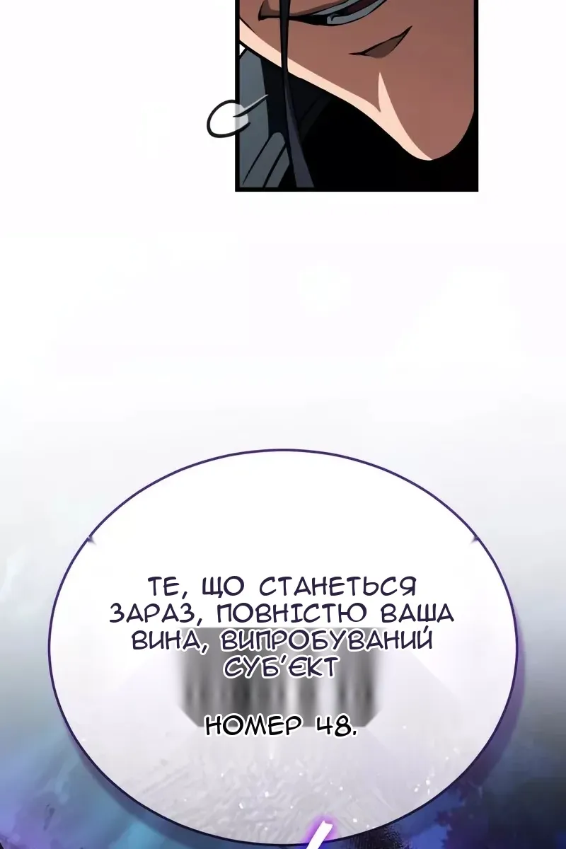 Сторінка 76
