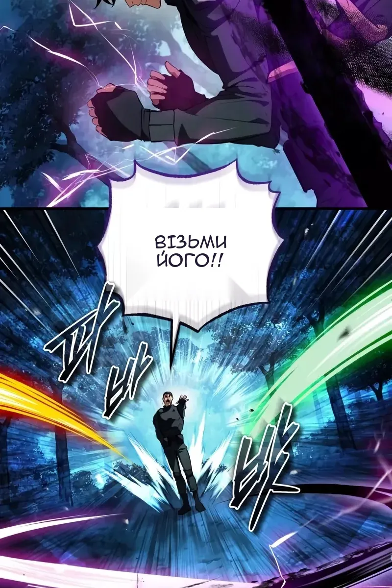 Сторінка 78