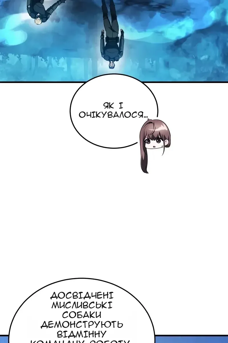 Сторінка 98