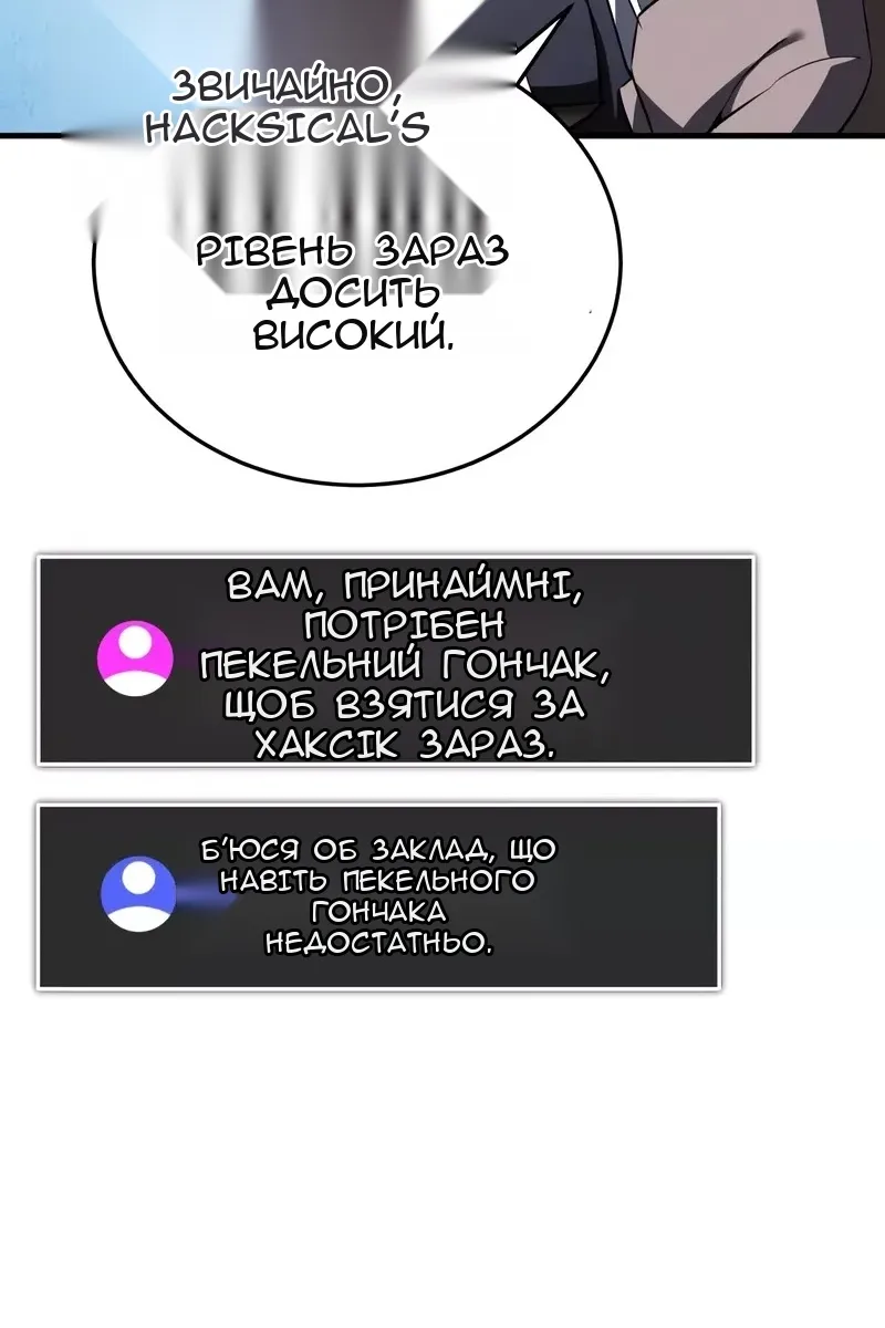 Сторінка 100