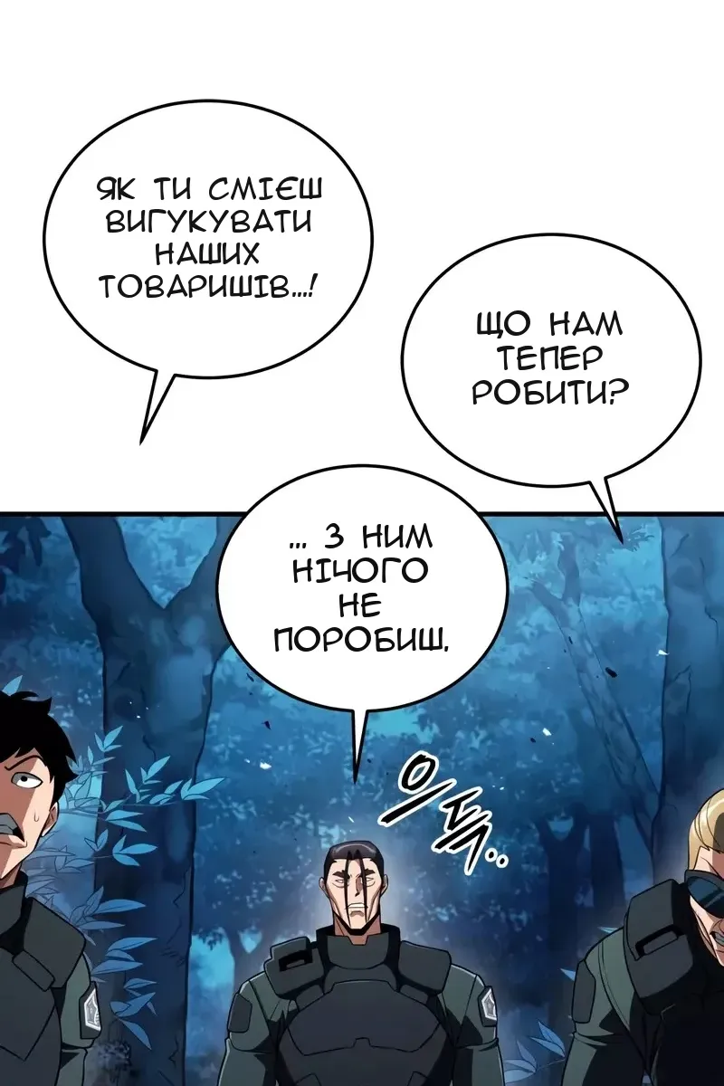 Сторінка 101