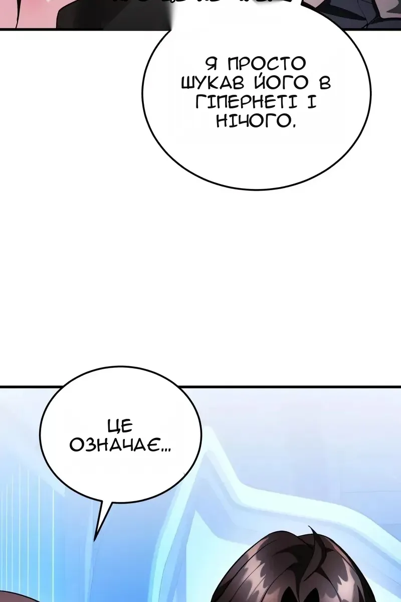 Сторінка 106
