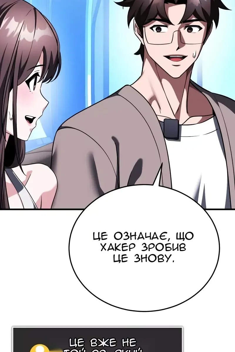 Сторінка 107