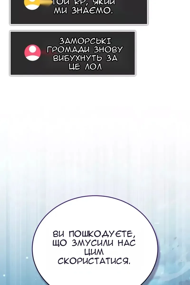 Сторінка 108