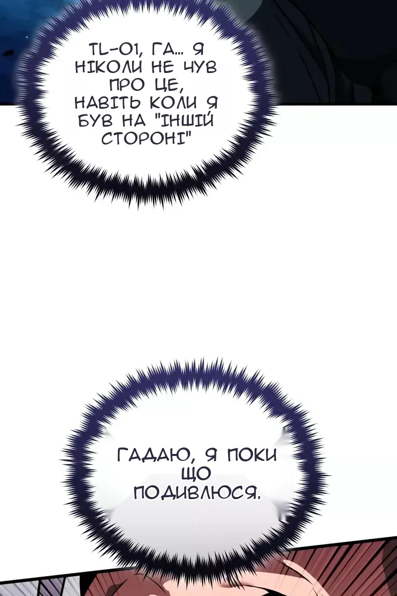 Сторінка 110