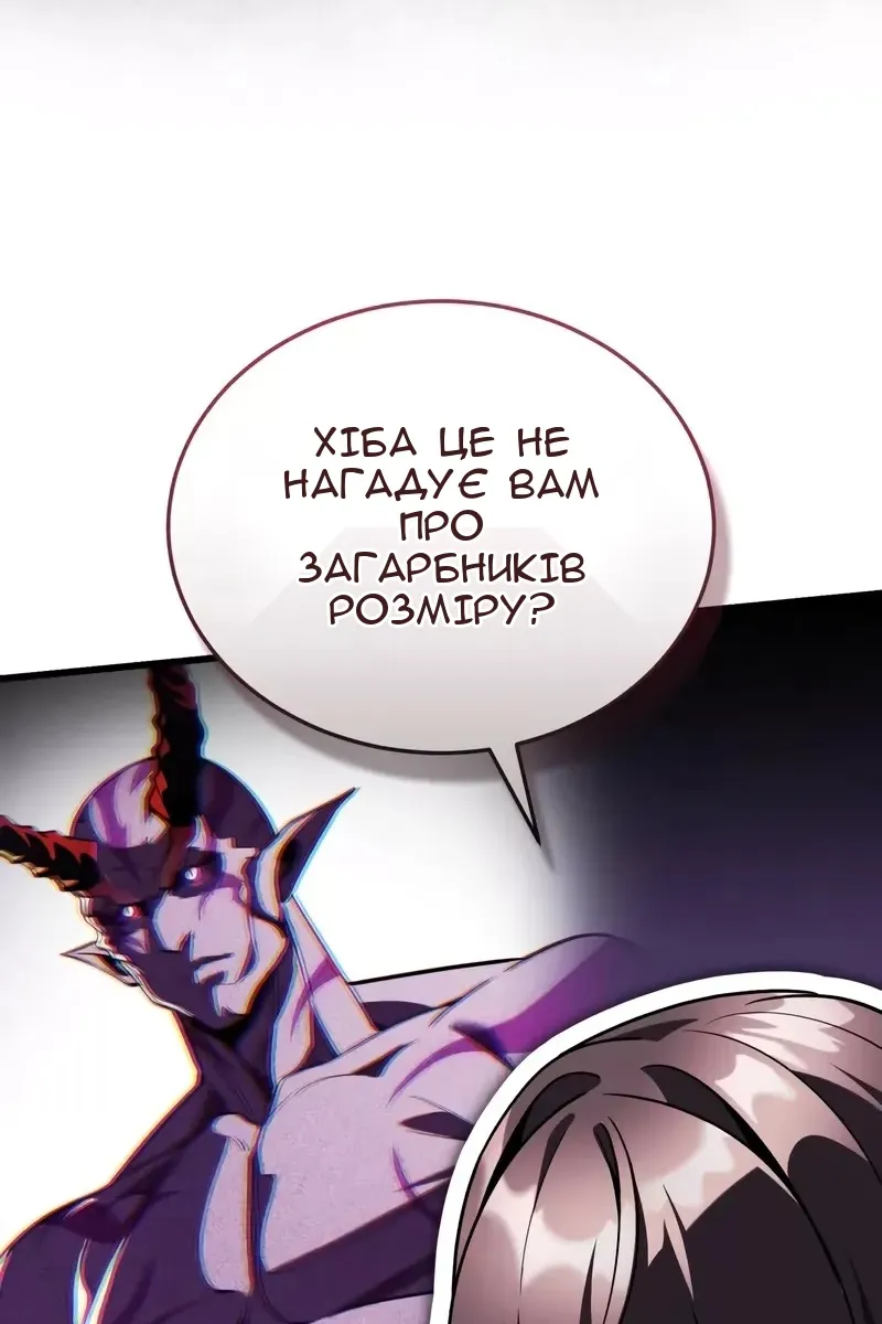 Сторінка 119