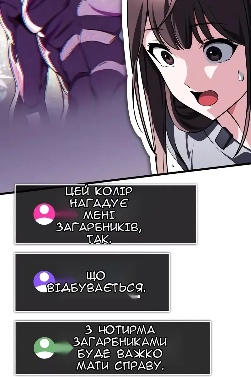 Сторінка 120