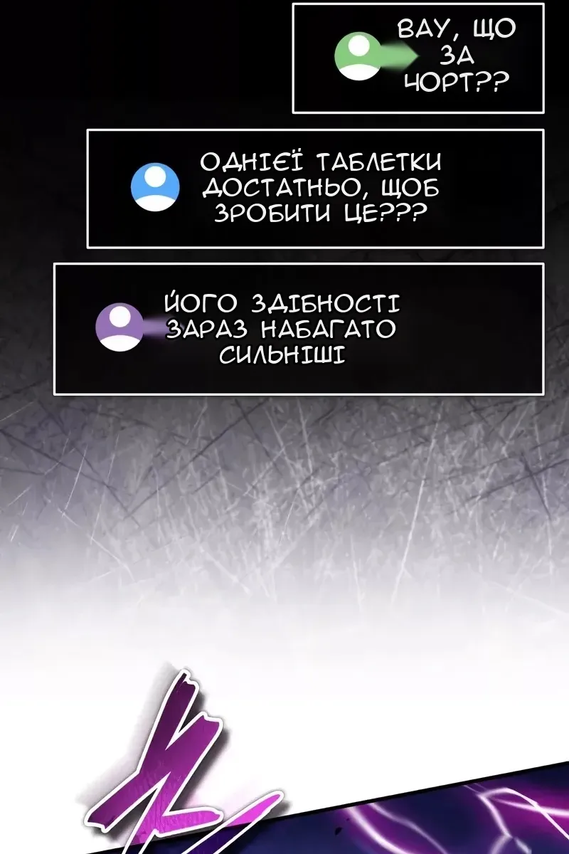 Сторінка 129