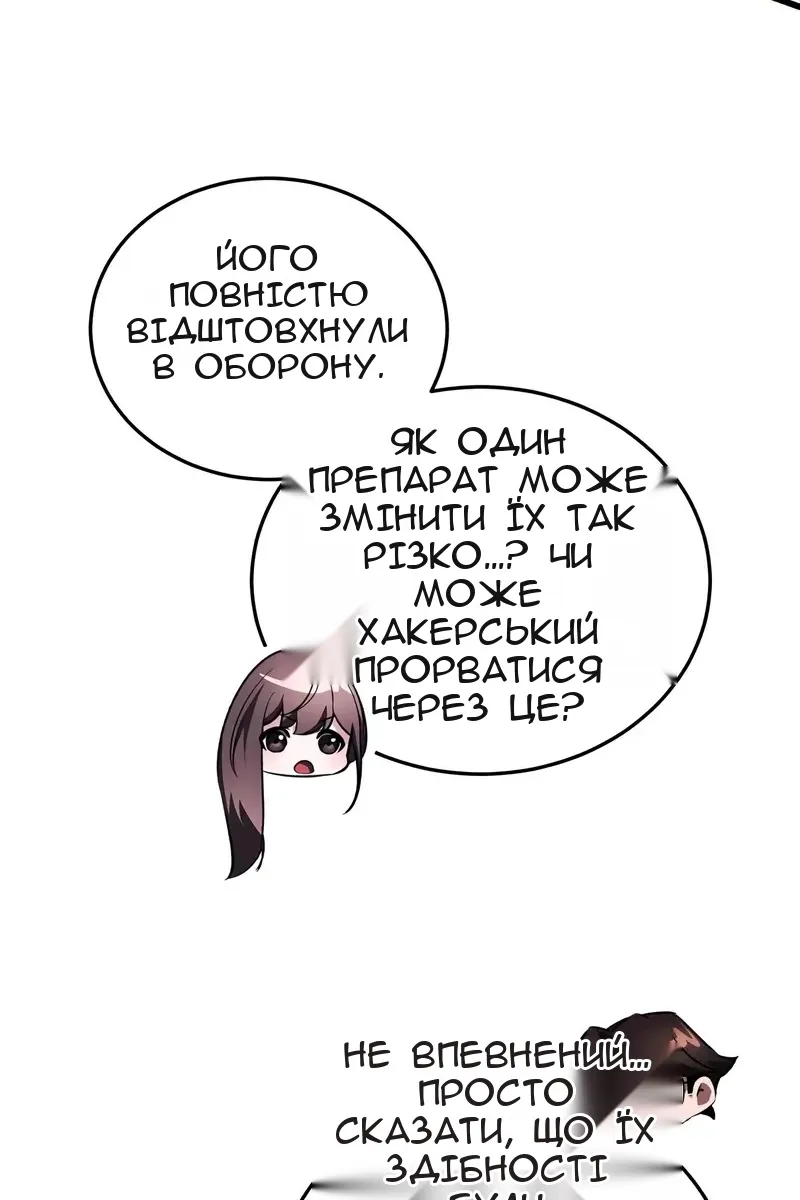 Сторінка 137