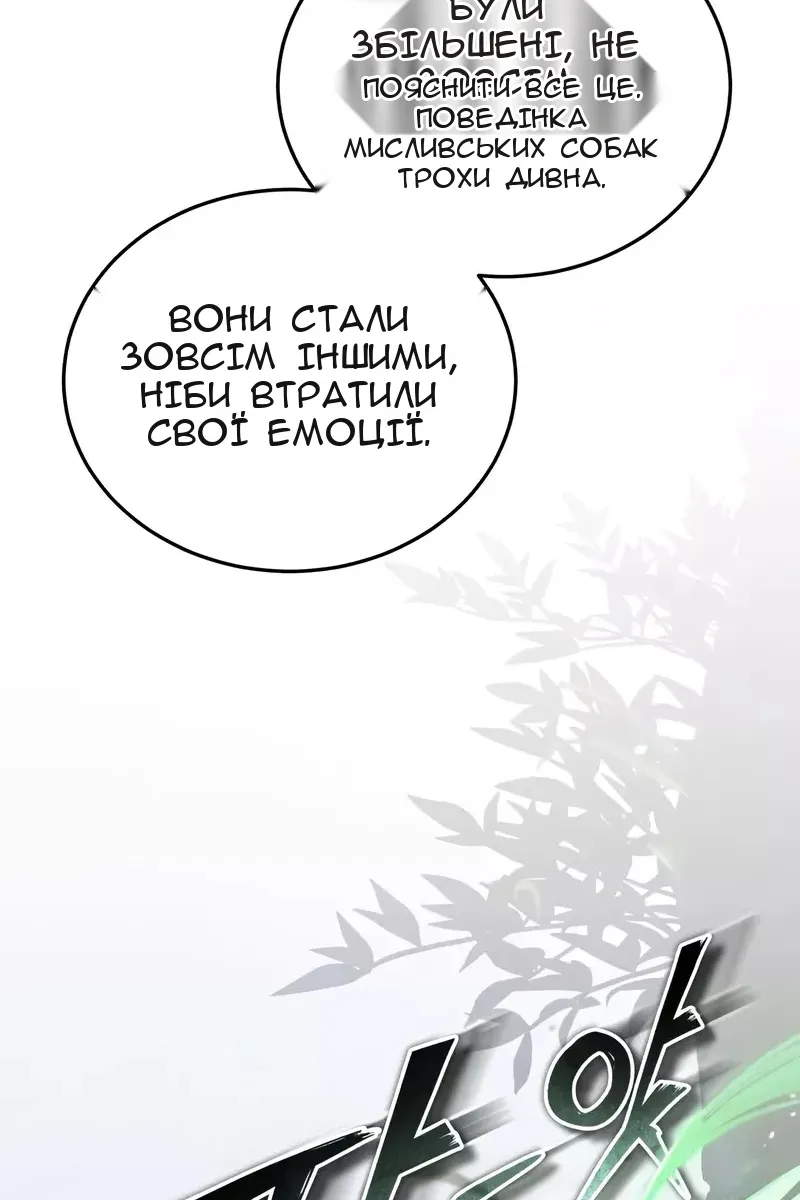 Сторінка 138