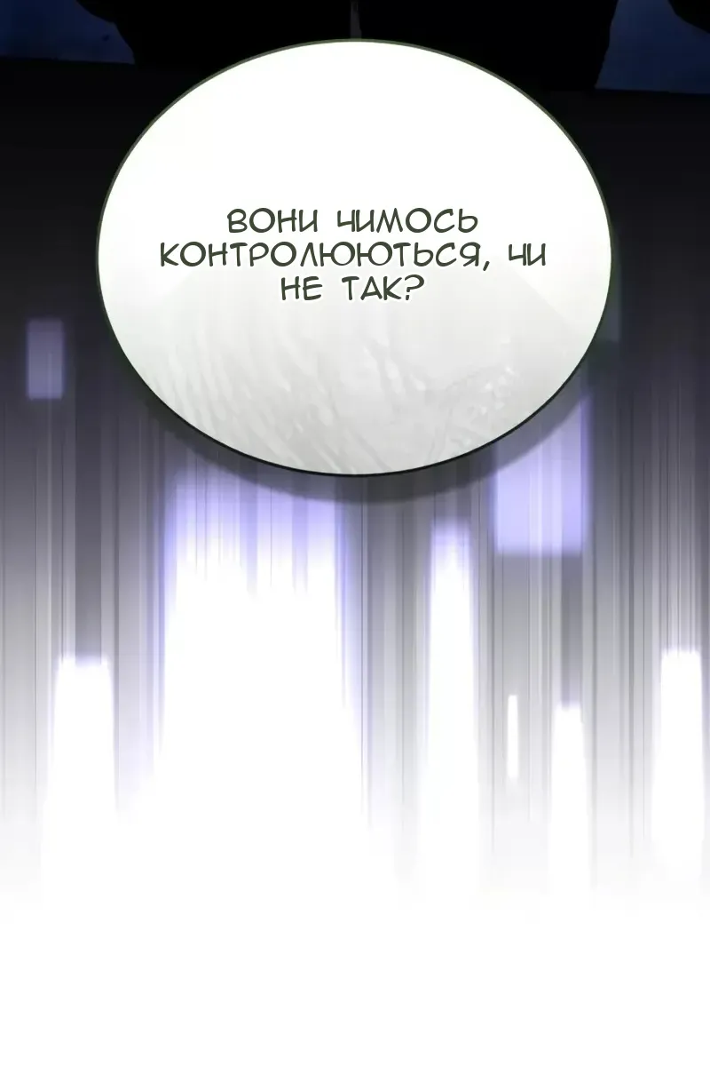 Сторінка 13