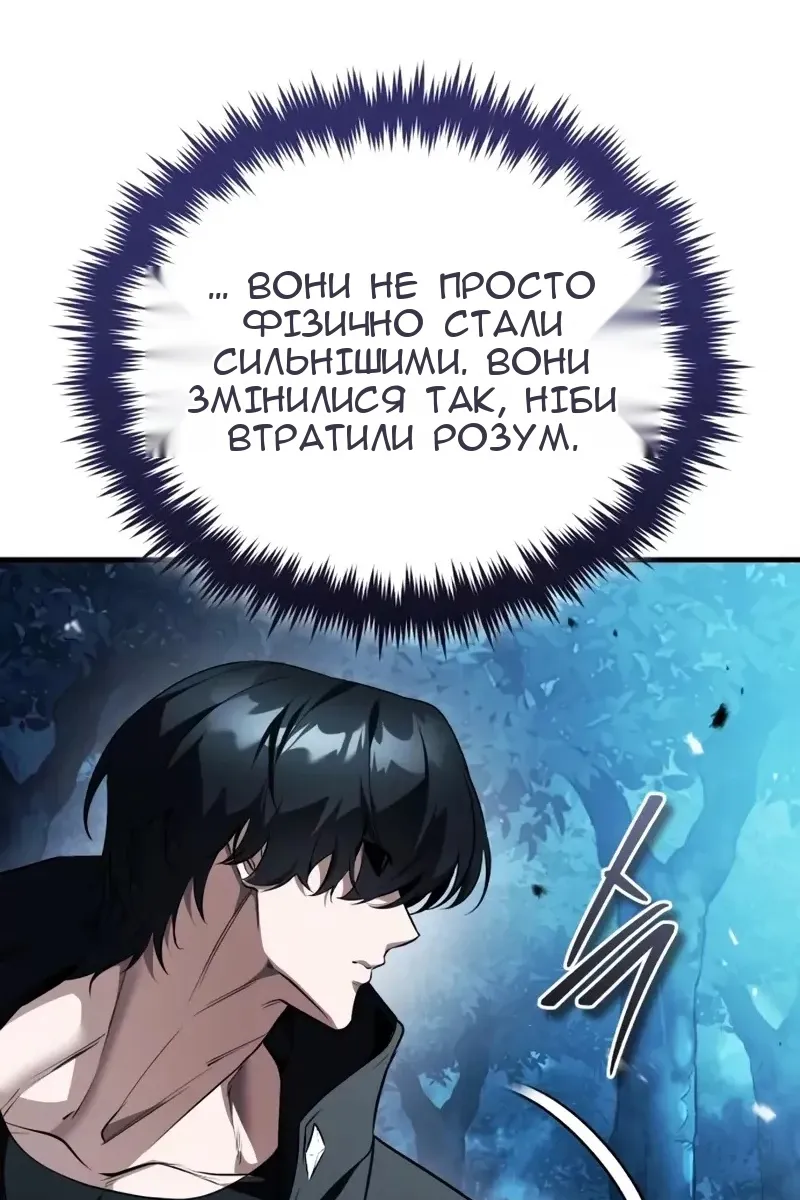 Сторінка 14