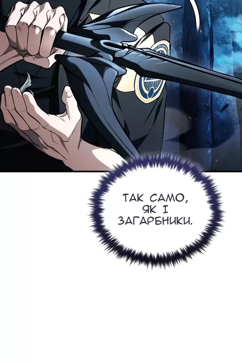 Сторінка 15