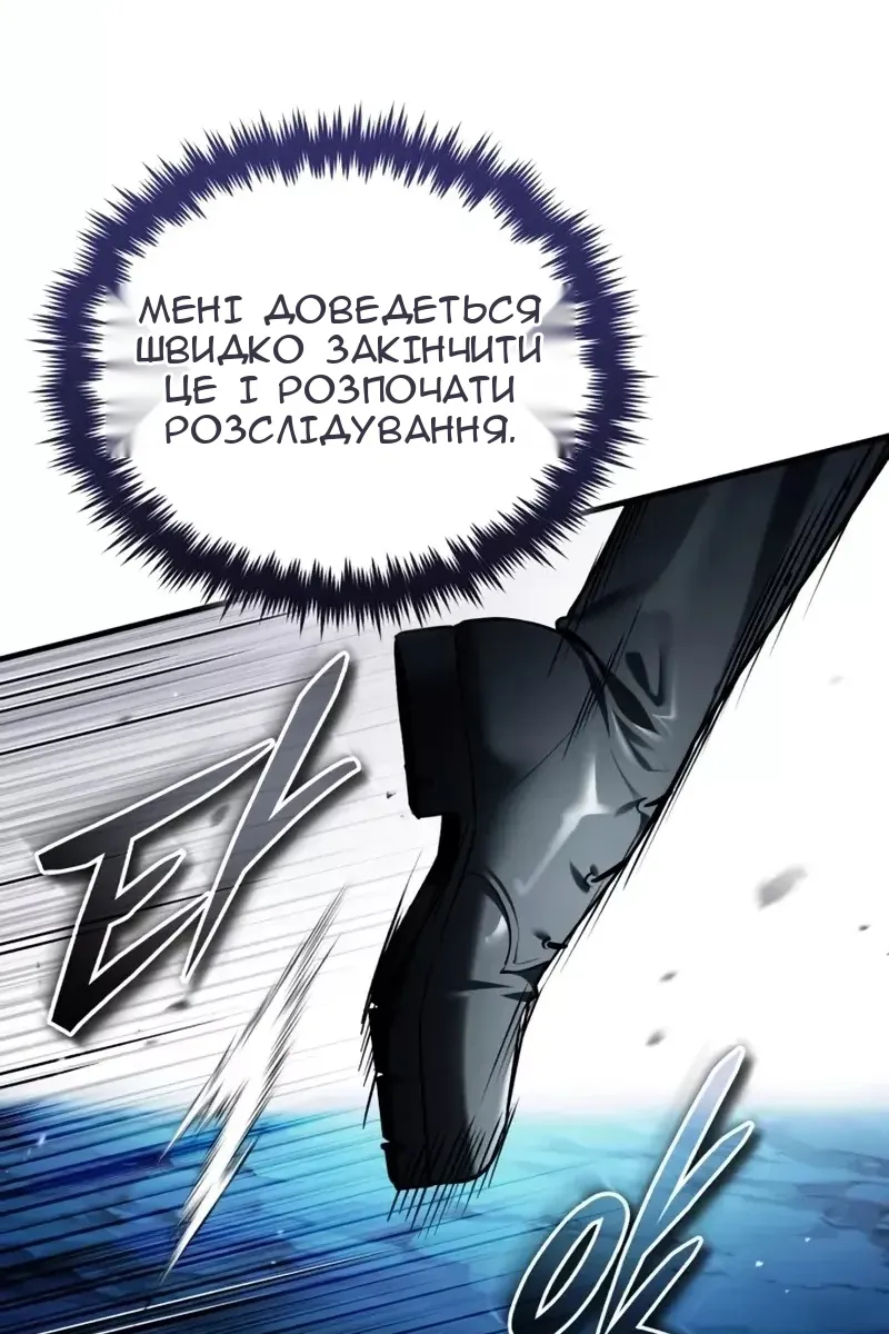 Сторінка 16