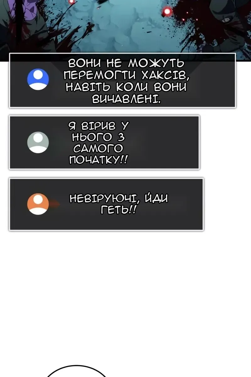 Сторінка 44