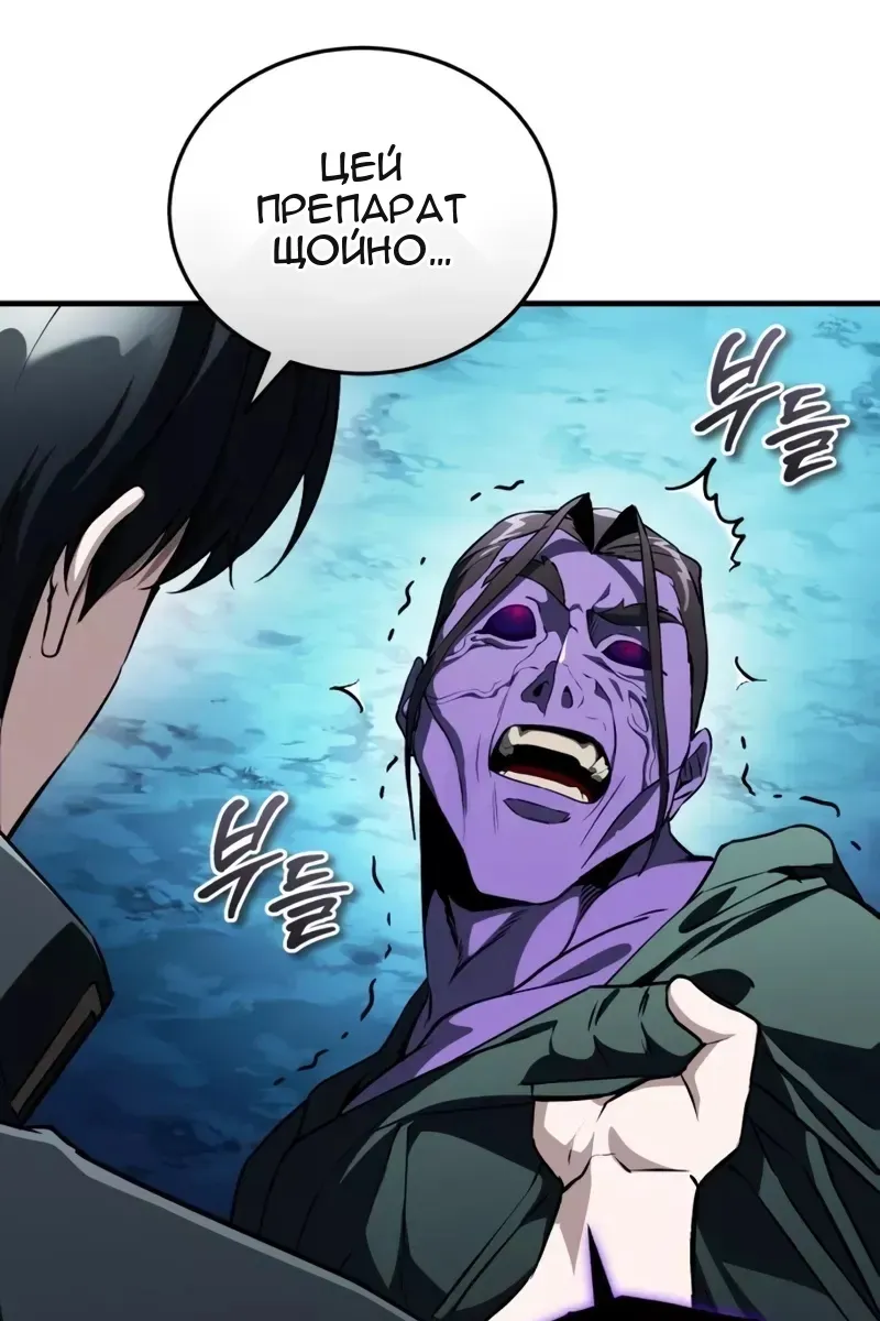 Сторінка 47