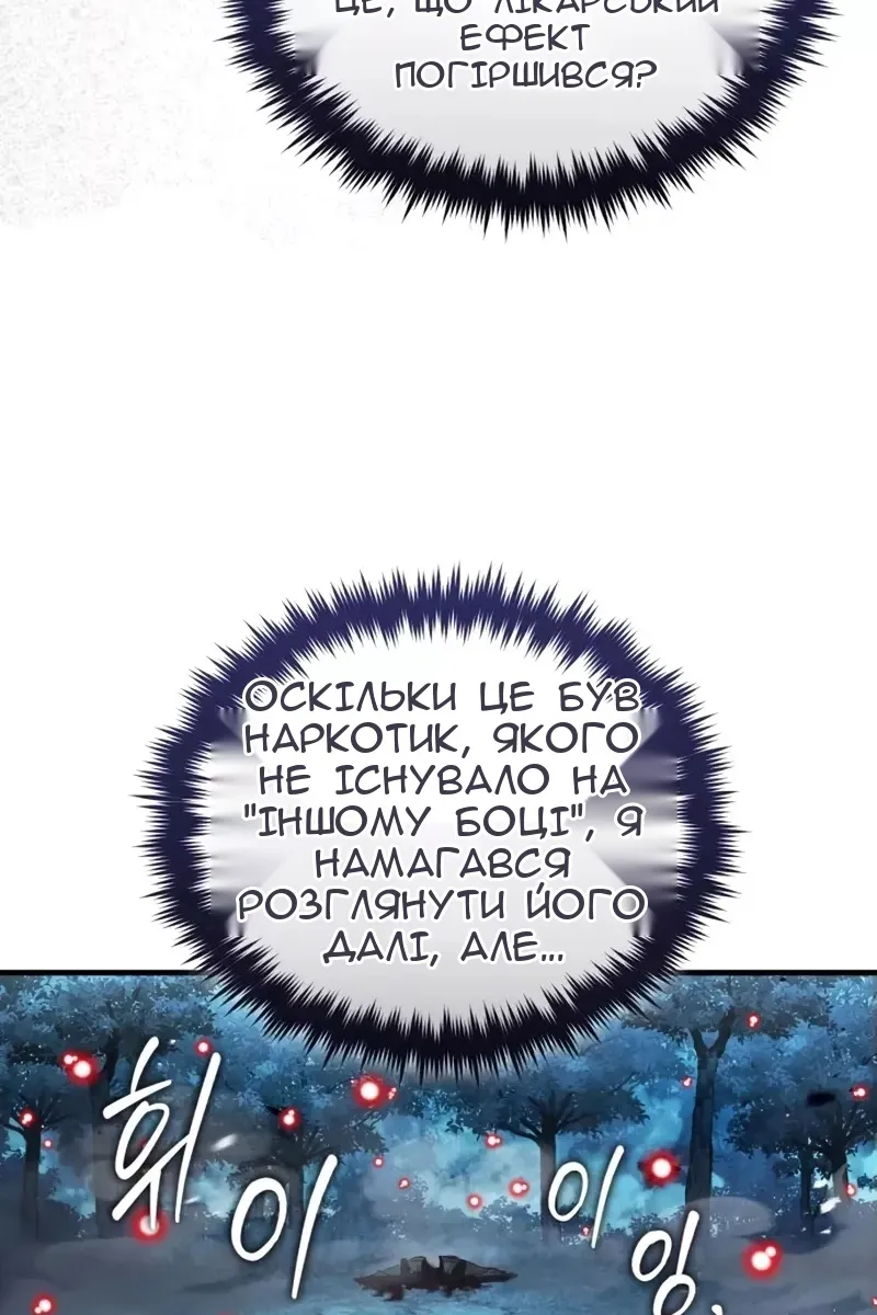 Сторінка 53