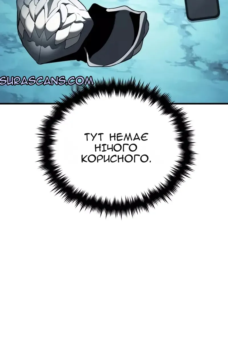 Сторінка 57