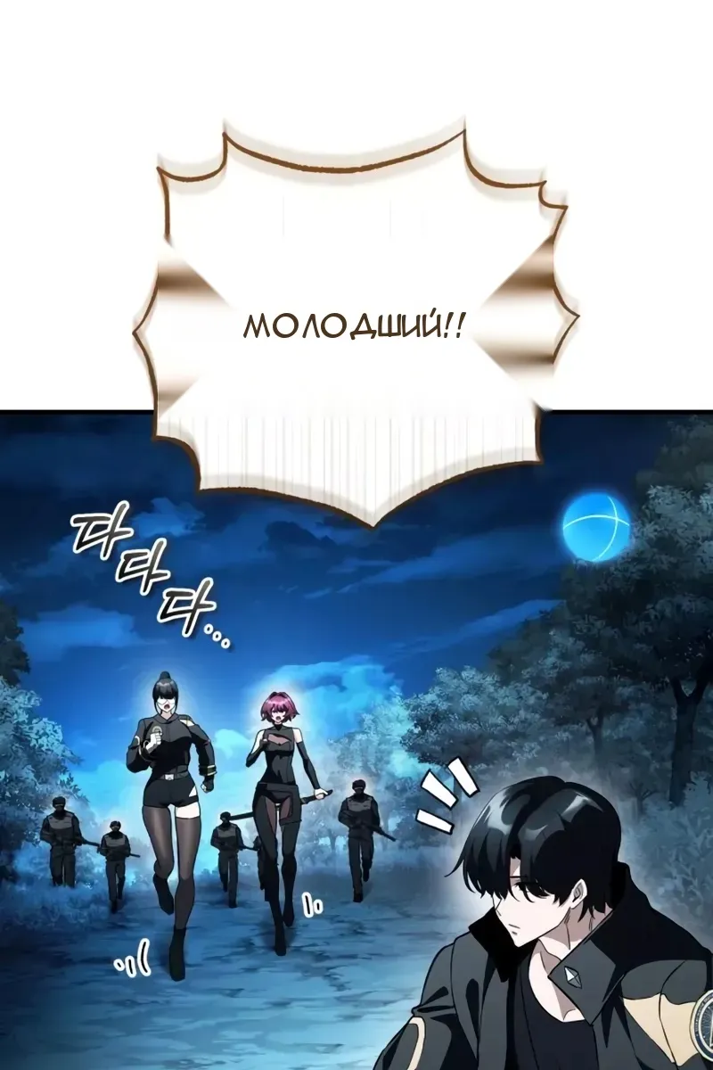 Сторінка 58