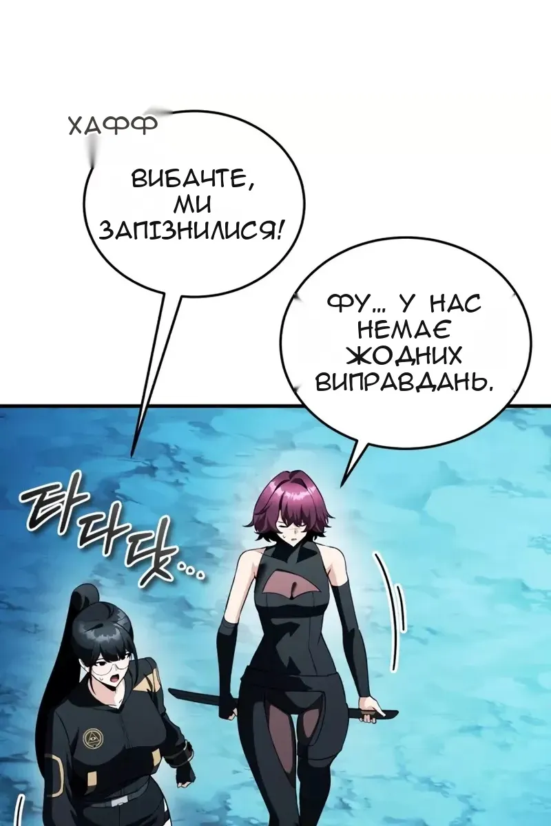 Сторінка 60