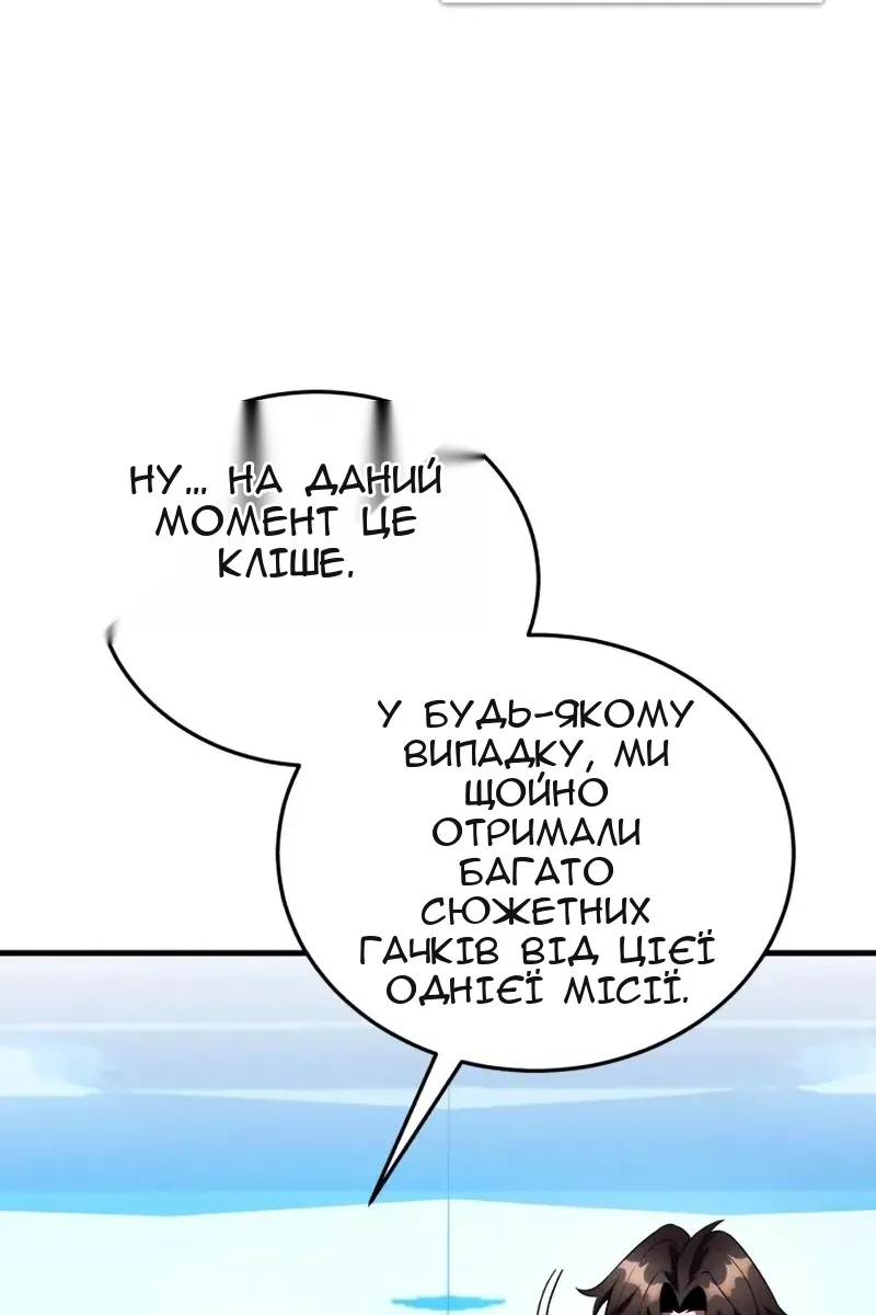 Сторінка 62