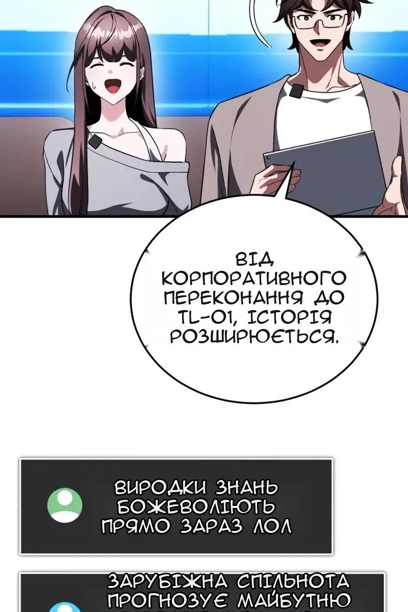 Сторінка 63