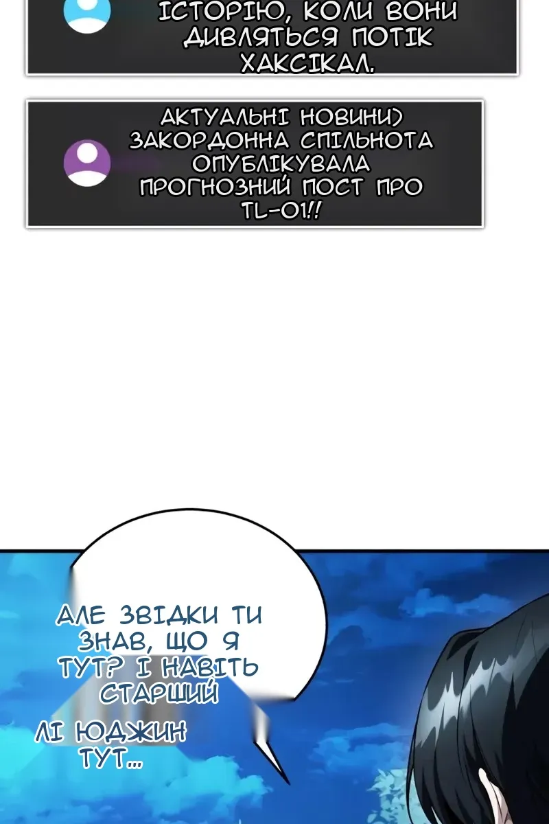 Сторінка 64