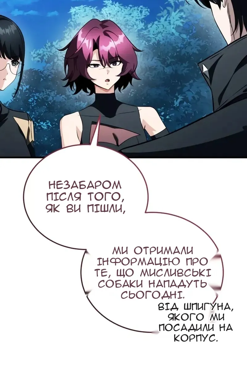 Сторінка 65