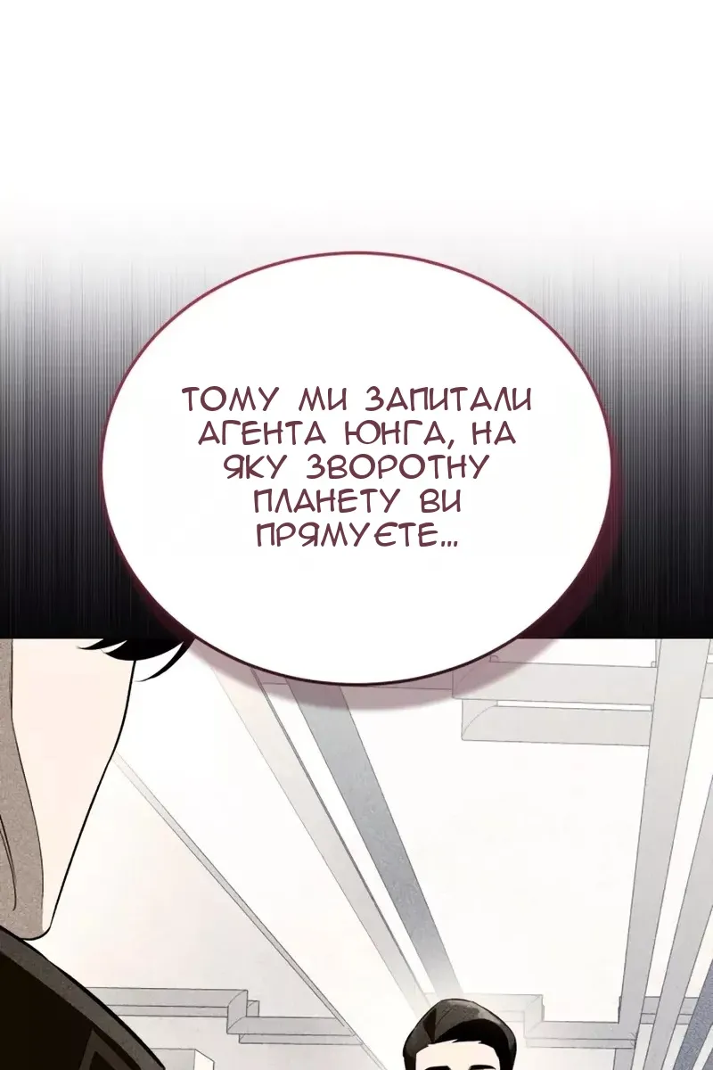 Сторінка 66
