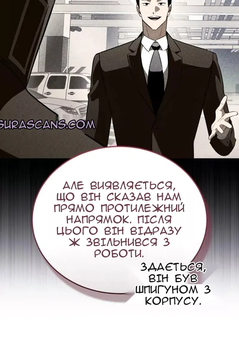 Сторінка 67