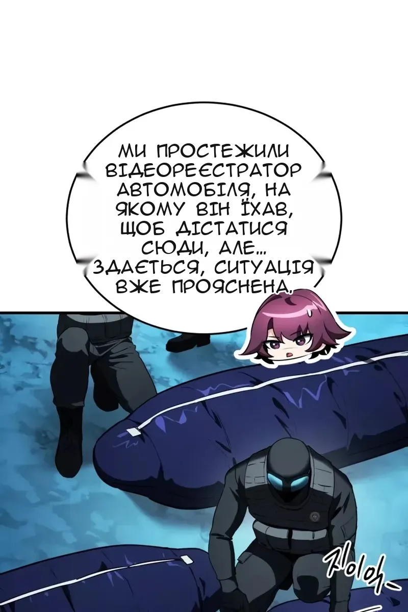 Сторінка 68
