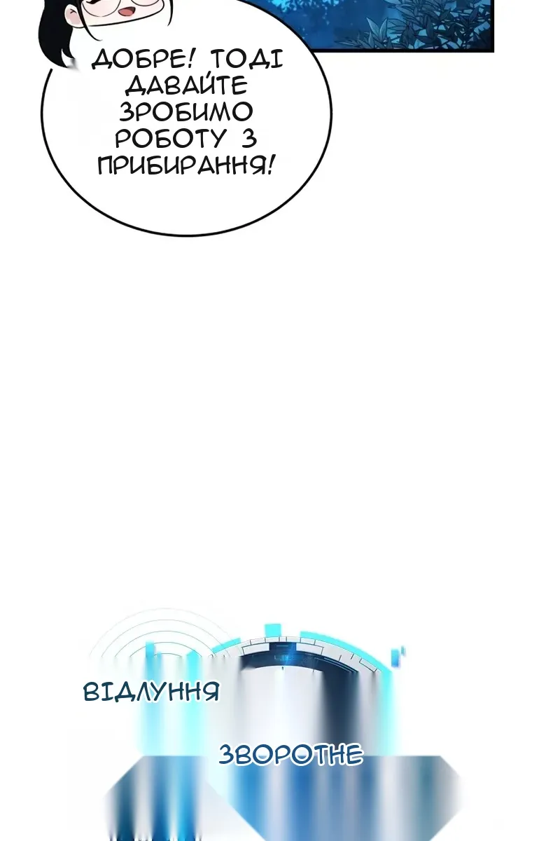 Сторінка 71