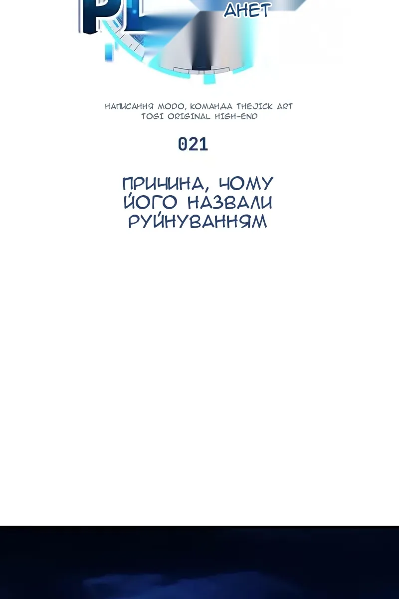 Сторінка 72