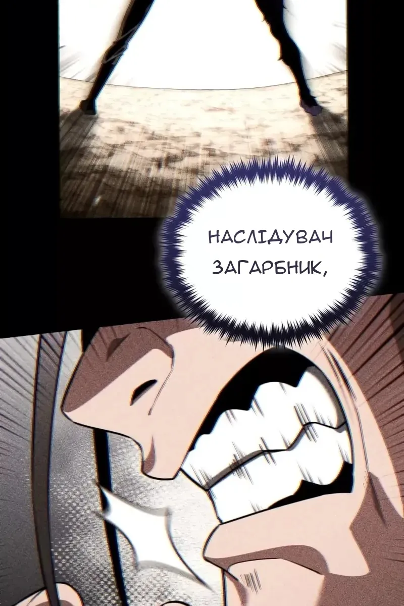 Сторінка 81