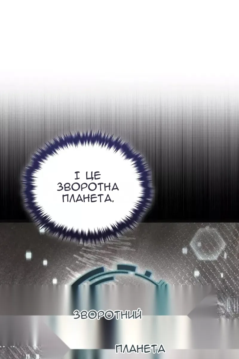 Сторінка 84