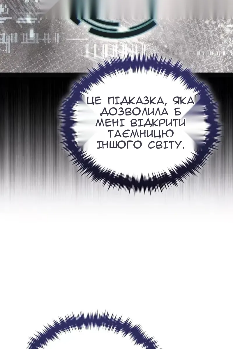 Сторінка 85