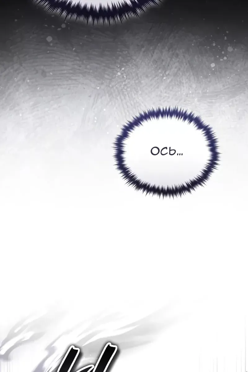 Сторінка 91