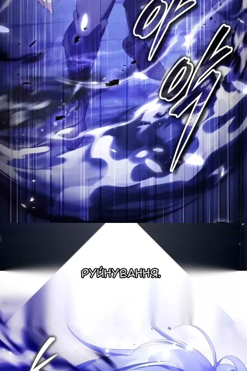 Сторінка 93
