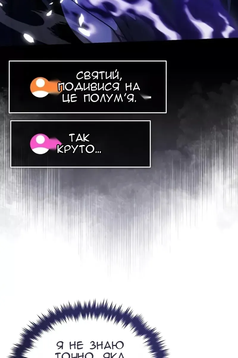 Сторінка 95