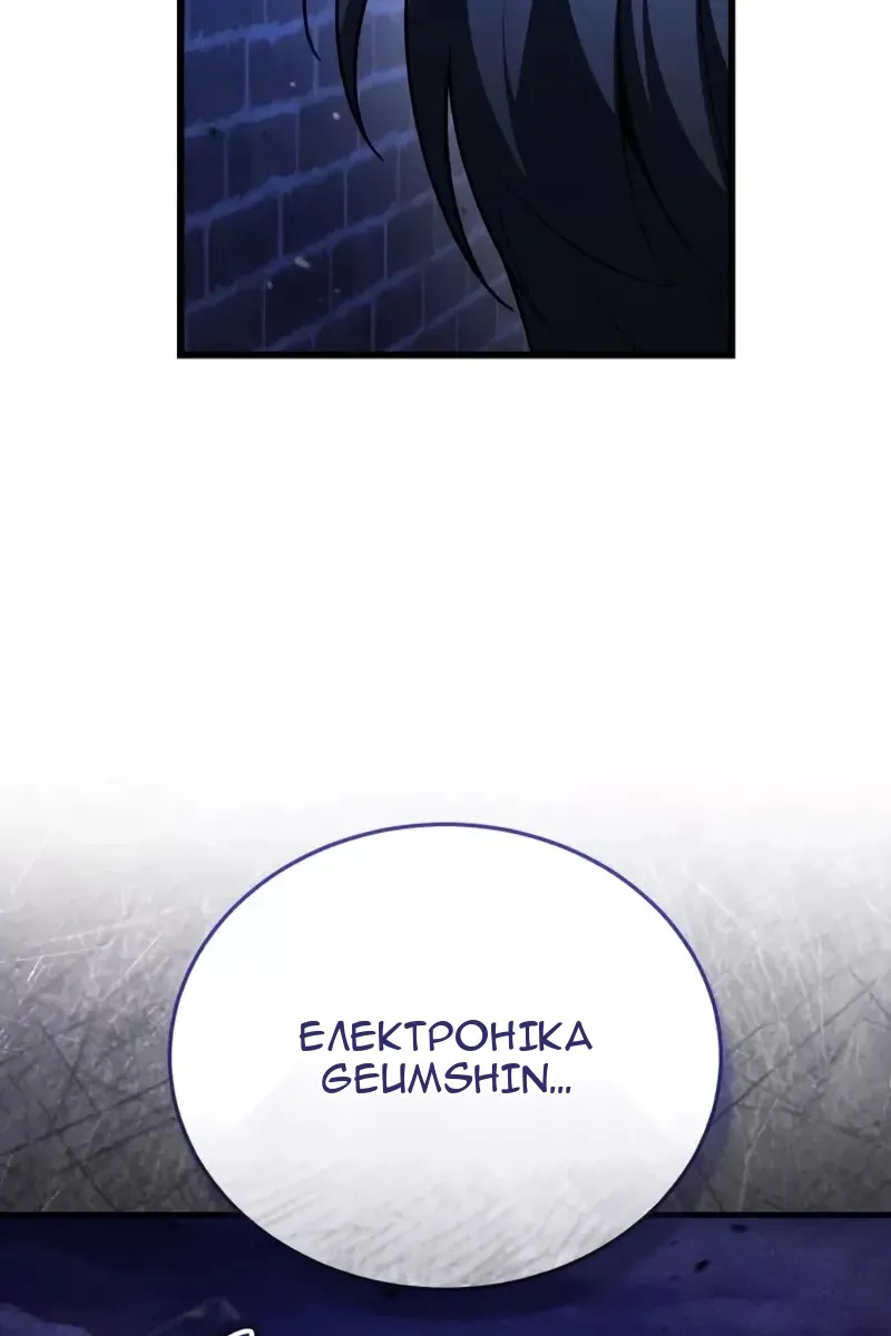 Сторінка 97