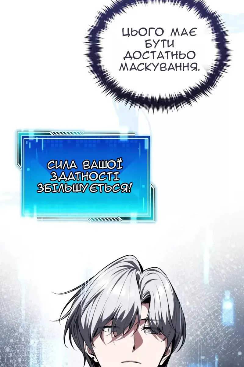 Сторінка 104