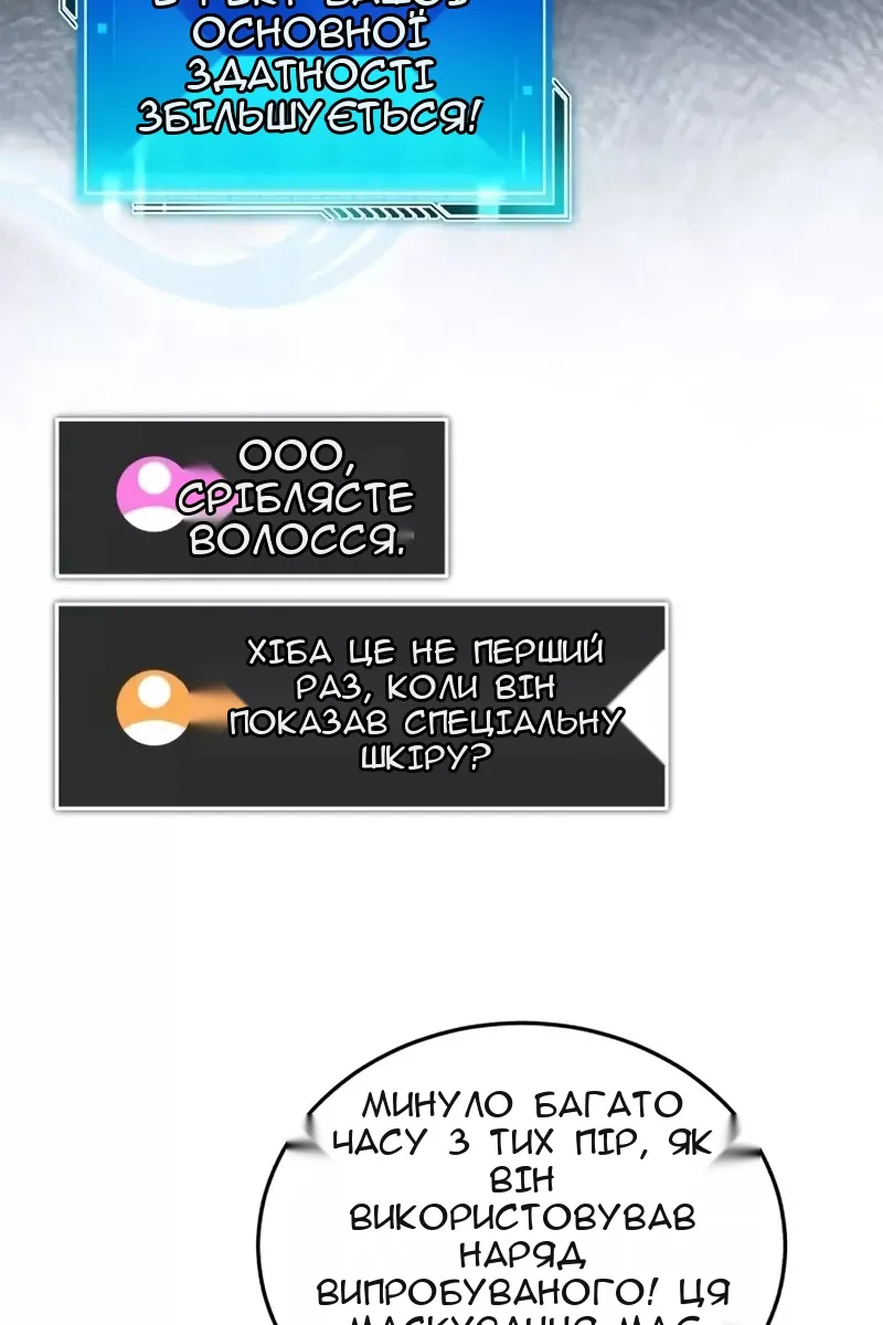 Сторінка 106