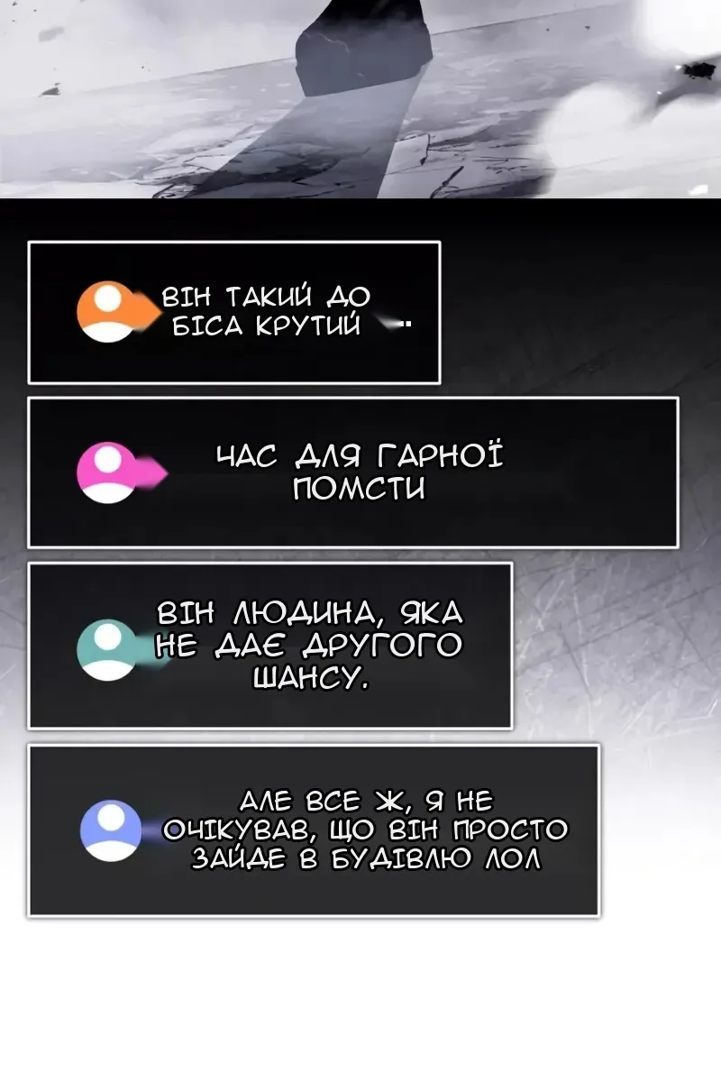 Сторінка 120