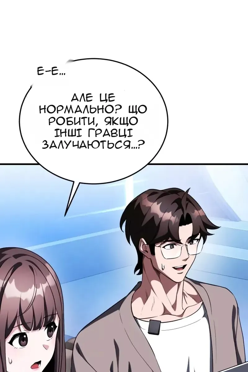 Сторінка 121
