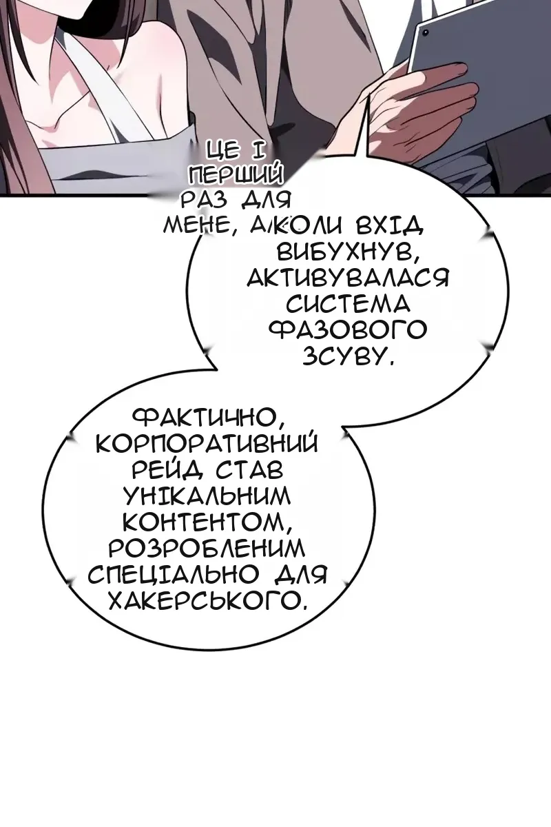Сторінка 122