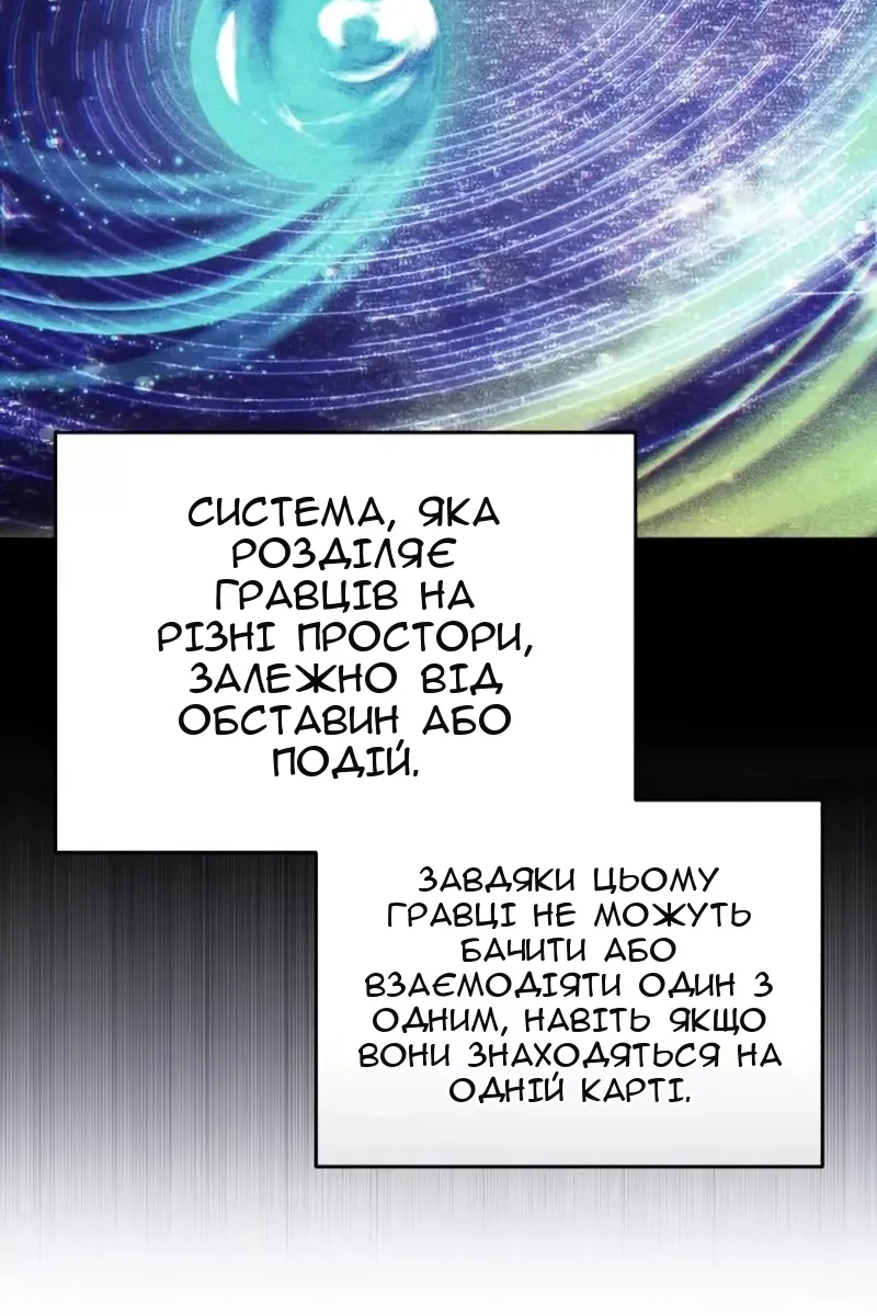 Сторінка 124